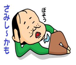 otaku series 5 hikikomori neet. sticker #4808089