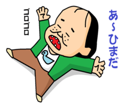 otaku series 5 hikikomori neet. sticker #4808097