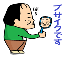 otaku series 5 hikikomori neet. sticker #4808098