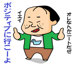 otaku series 5 hikikomori neet. sticker #4808099