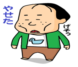 otaku series 5 hikikomori neet. sticker #4808101