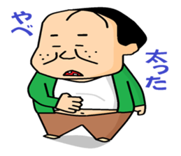 otaku series 5 hikikomori neet. sticker #4808110