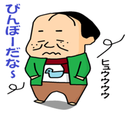 otaku series 5 hikikomori neet. sticker #4808113