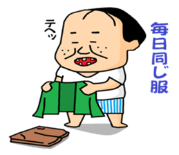 otaku series 5 hikikomori neet. sticker #4808115