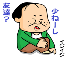 otaku series 5 hikikomori neet. sticker #4808118