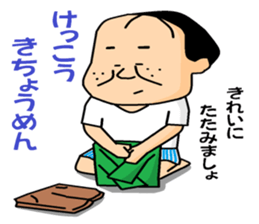 otaku series 5 hikikomori neet. sticker #4808119