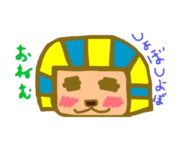 Ken from a desert sticker #4808362