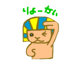 Ken from a desert sticker #4808363