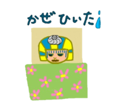 Ken from a desert sticker #4808382