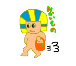 Ken from a desert sticker #4808384