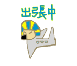 Ken from a desert sticker #4808385