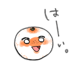 sada orange sticker #4808404