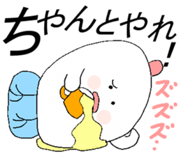 Shiropiyoko sticker #4808486