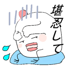 Shiropiyoko sticker #4808494