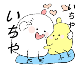 Shiropiyoko sticker #4808498