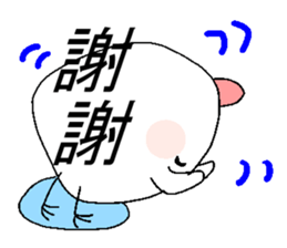 Shiropiyoko sticker #4808503