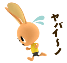 carino coni sticker #4808561