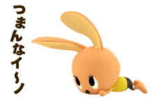 carino coni sticker #4808563