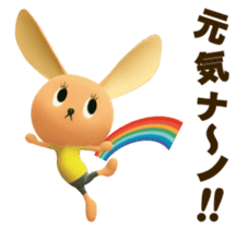 carino coni sticker #4808564