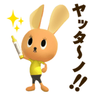 carino coni sticker #4808565