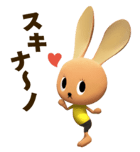 carino coni sticker #4808566