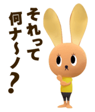 carino coni sticker #4808567