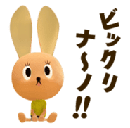 carino coni sticker #4808568