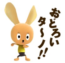 carino coni sticker #4808570