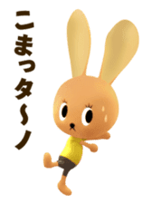 carino coni sticker #4808571