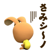 carino coni sticker #4808572