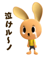 carino coni sticker #4808574