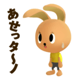 carino coni sticker #4808575