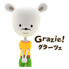 carino coni sticker #4808577