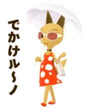 carino coni sticker #4808581