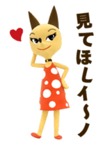 carino coni sticker #4808582