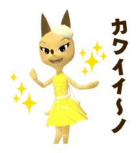 carino coni sticker #4808584