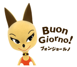 carino coni sticker #4808585