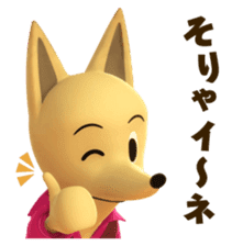 carino coni sticker #4808587