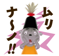 carino coni sticker #4808590