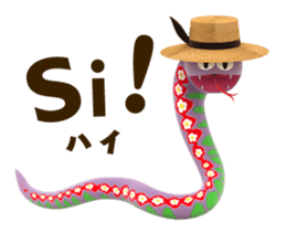 carino coni sticker #4808595