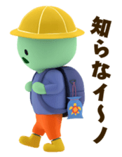 carino coni sticker #4808598