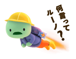 carino coni sticker #4808599