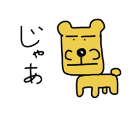 a funny dog's stickers sticker #4808643