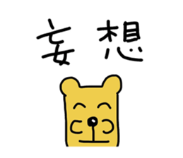 a funny dog's stickers sticker #4808644