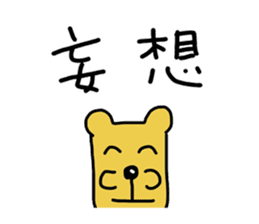 a funny dog's stickers sticker #4808644