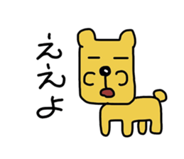 a funny dog's stickers sticker #4808649