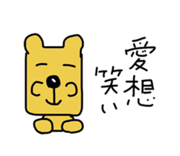 a funny dog's stickers sticker #4808654