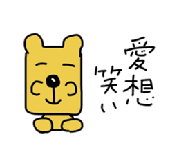 a funny dog's stickers sticker #4808654