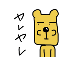 a funny dog's stickers sticker #4808657