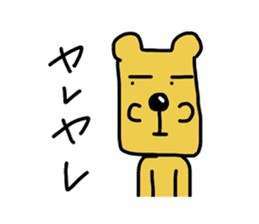 a funny dog's stickers sticker #4808657